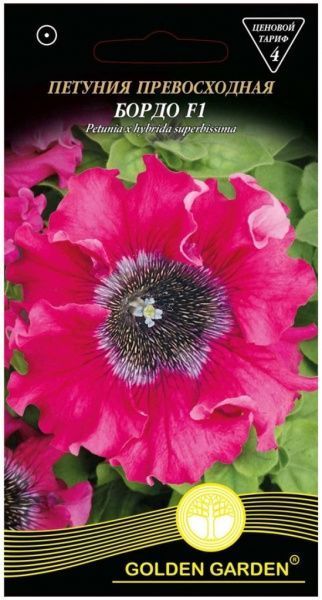 Семена Golden Garden петуния превосходная Бордо F1 5 г 10 шт.