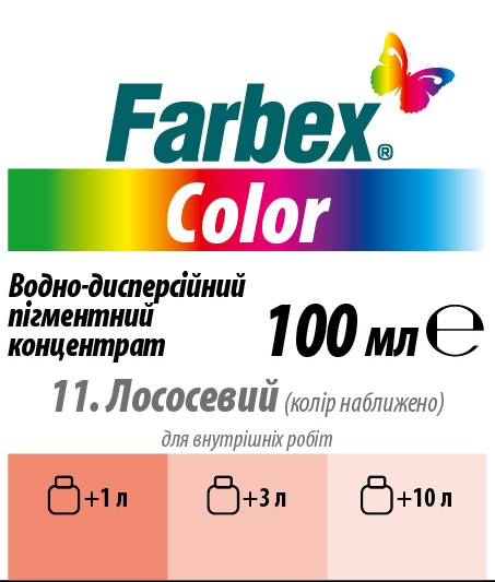 Колорант Farbex Color лососевый 100 мл