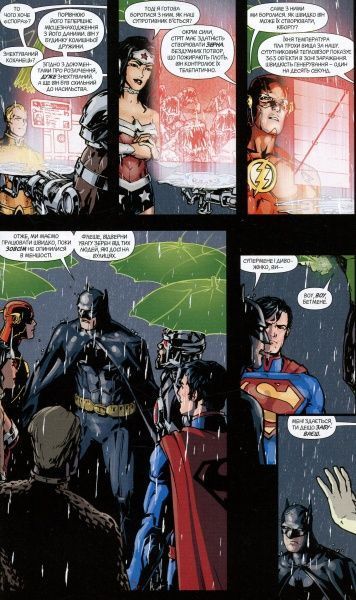 Книга Джеф Джонс «Ліга справедливості. Книга 2. Шлях злочинця» 978-966-917-180-1