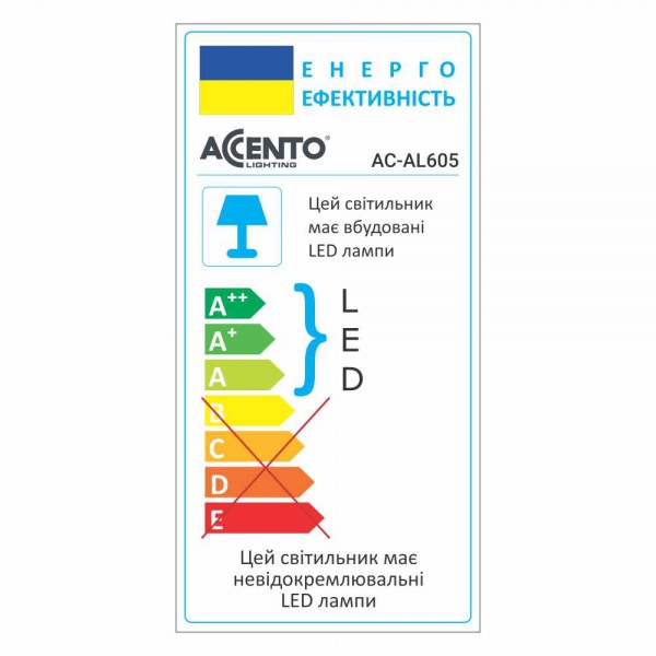 Світильник світлодіодний вбудовуваний 18 Вт IP20 білий матовий Accento Lighting AC-AL605 18W 