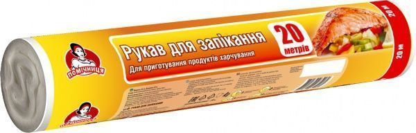 Рукав для запікання Помічниця 30 см 20 м