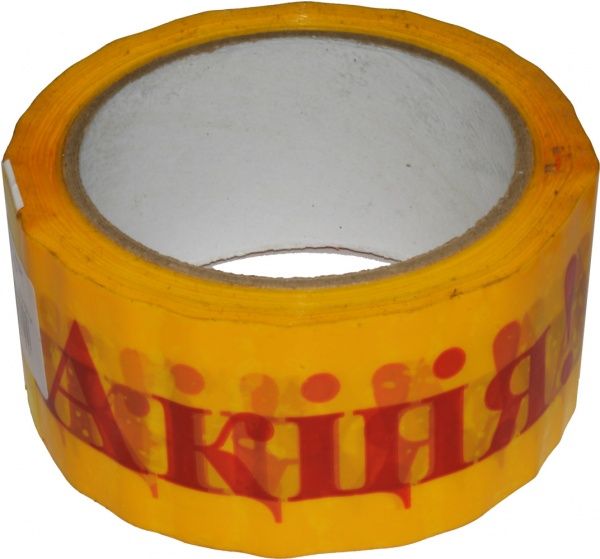 Клейка стрічка 0305-45 «Акція» 48 мм 66 м