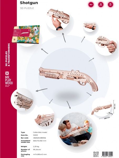 Конструктор дерев'яний Mr.Playwood дерев'яний 3D. 