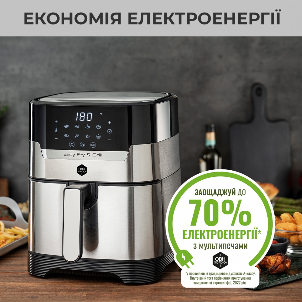 Мультипечь Nordica Easy Fry&Grill DIGITAL AG505DS0