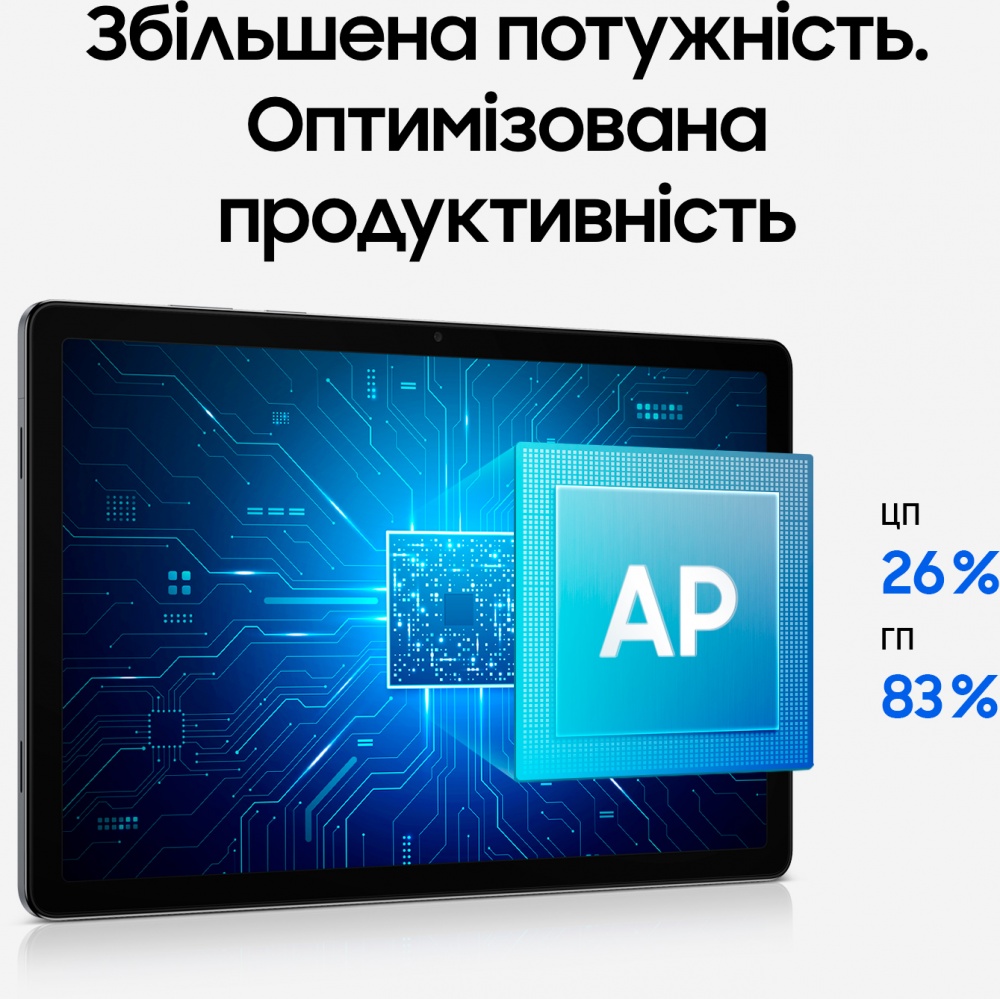 Планшет Samsung Galaxy Tab A11+ 2025 11