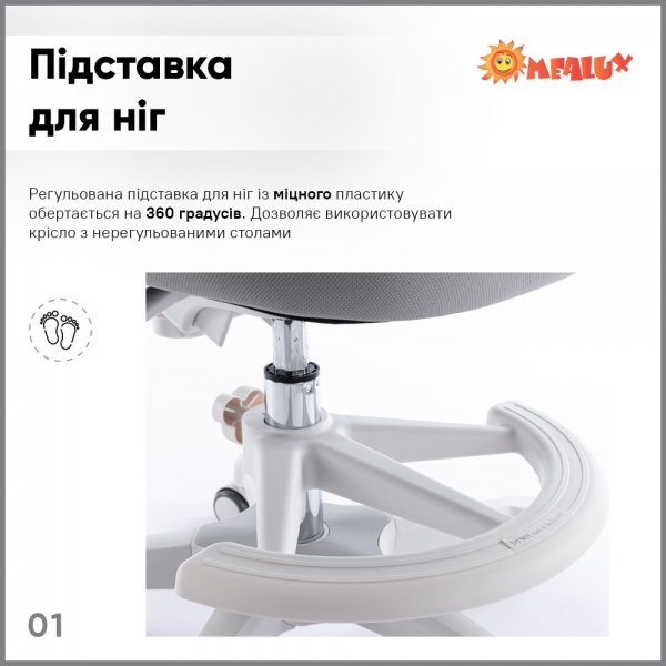 Крісло дитяче ErgoKids Mio Classic Grey (Y-405 G) сірий 