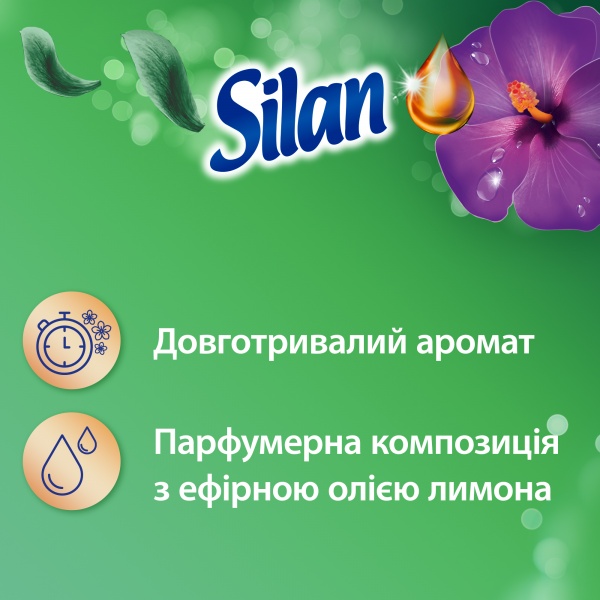 Кондиционер для белья Silan Aromatherapy Fascinating Jungle 2,772 л