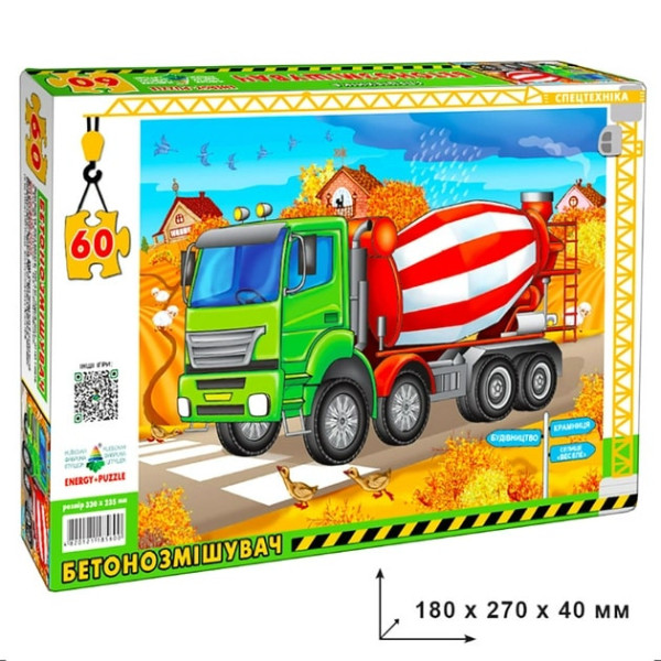 Пазлы КФИ Бетономешалка 60 элементов 9503