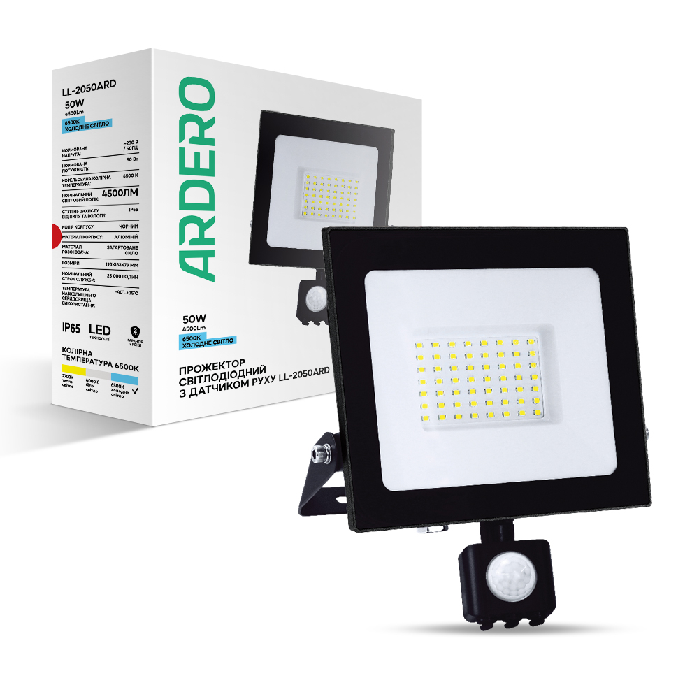 Прожектор с датчиком движения ARDERO 6500K 50 Вт IP65 черный LL-2050ARD