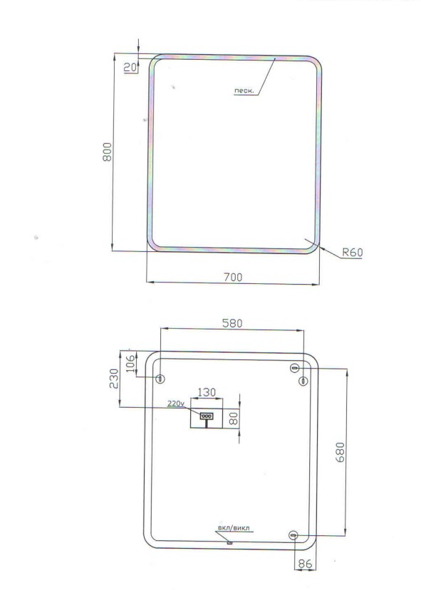 Зеркало со встроенной подсветкой ЮВЕНТА Shelby 700х800