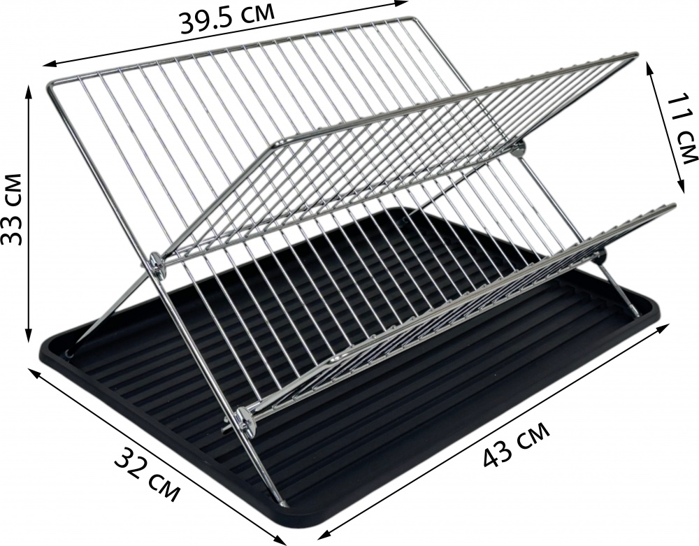 Сушарка для посуду Flamberg 430х320х250 мм розкладна двохрівнева з піддоном