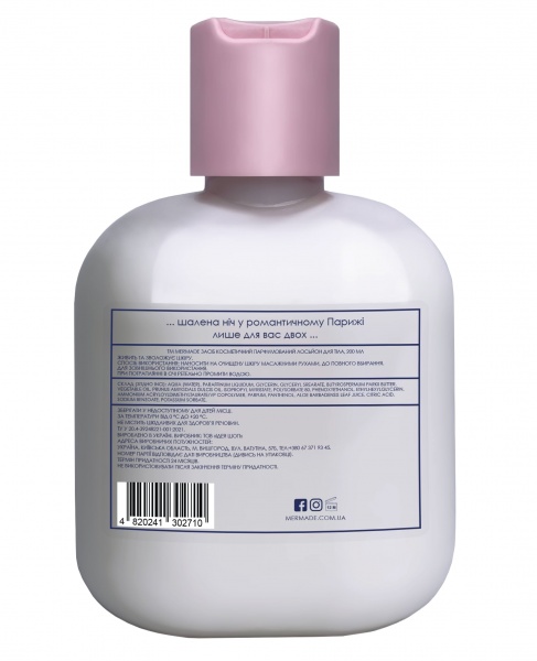 Лосьйон для тіла Mermade Night In Paris 200 мл