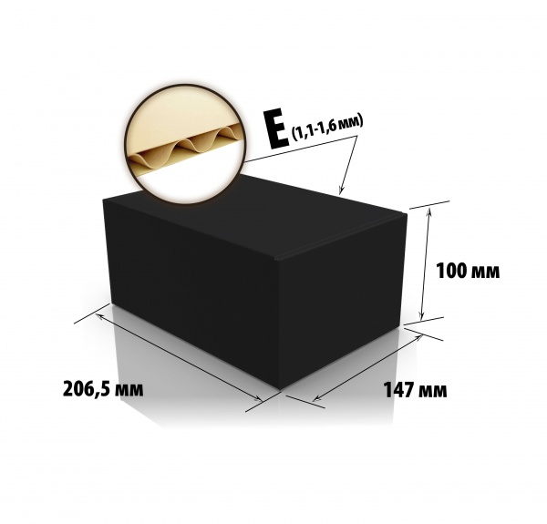 Картонная коробка (Е) + 1 кол. (черный) 206,5x147x100 мм