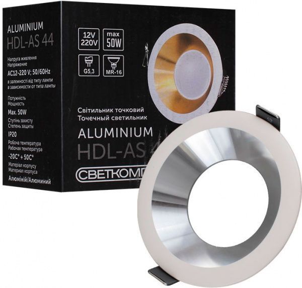 Светильник точечный Светкомплект HDL AS 44WH/SL 50 Вт G5.3 белый/серебро 