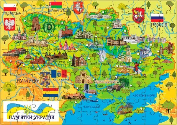 Карта-пазл Умняшка Мапа України КП-001 від 4 років
