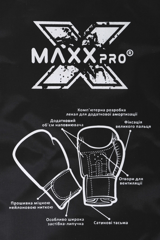 Боксерские перчатки MaxxPro AVG-250 Yellow vynil-04 р. 4 4 ozoz Yellow vynil-04 желтый