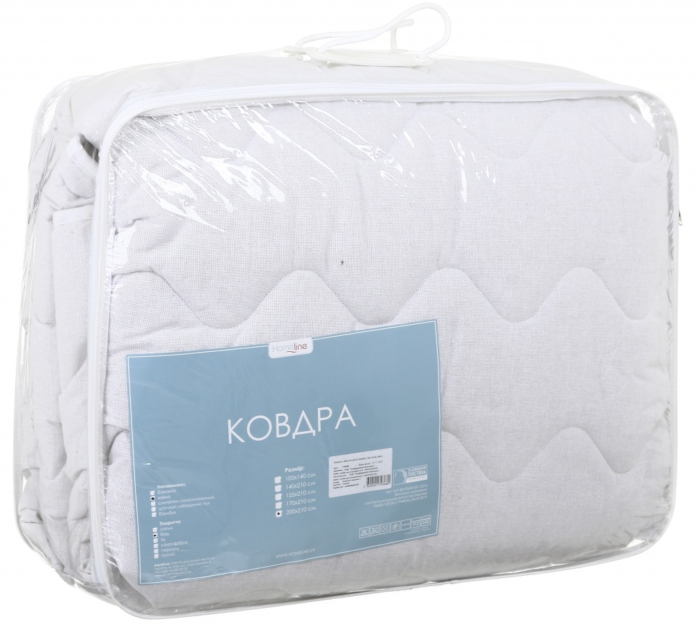 Одеяло шерстяное 179368 200x210 см Homeline белый