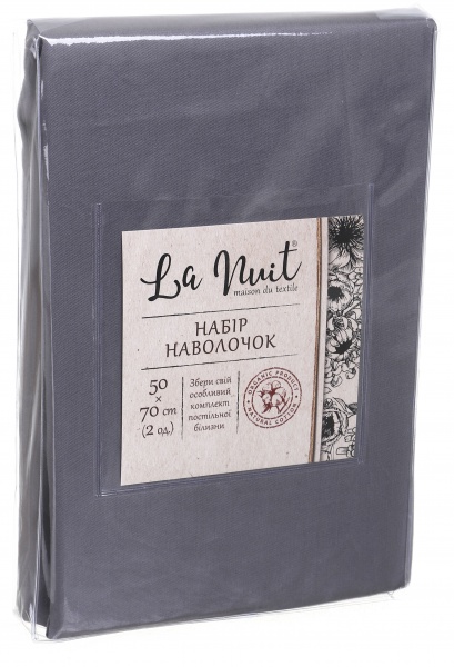 Набор наволочек 2 шт. 50x70 см темно-серый La Nuit 