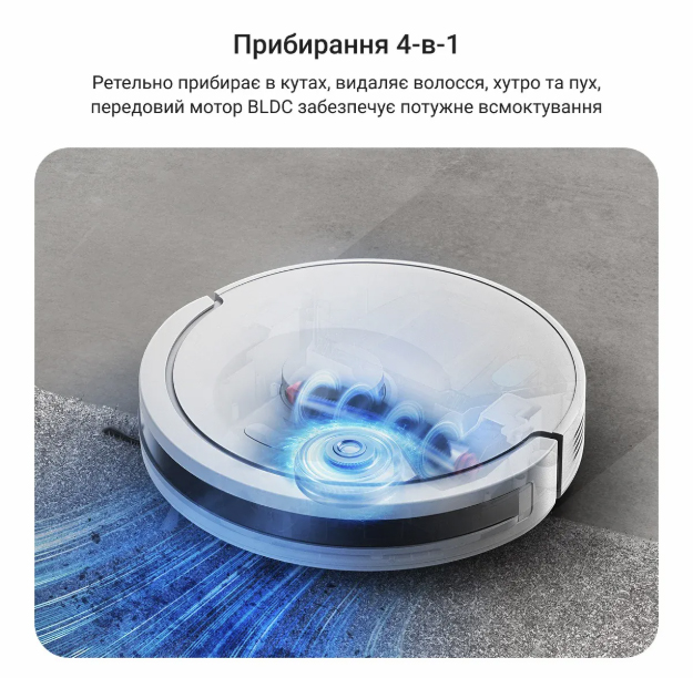 Робот-пылесос Rowenta RR8777WH white