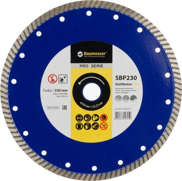 Диск алмазний відрізний Baumesser 230x22,2 тротуарна плитка , цегла , бетон , піщаник BSBP2300001