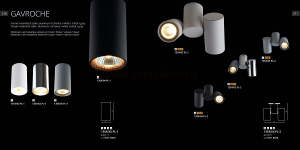 Светильник точечный Arte Lamp 1354/03 PL-1 GAVROCHE 50 Вт GU10 белый 