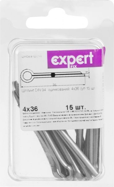 Шплінт метричний DIN94 4x36 мм 15 шт Expert Fix