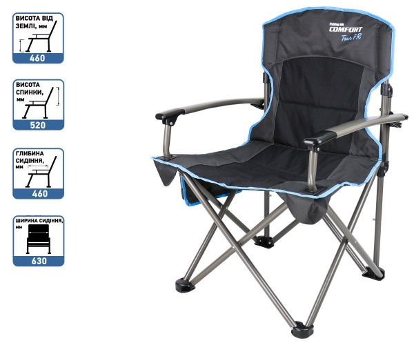 Крісло складане Fishing ROI туристичне Comfort Tour 