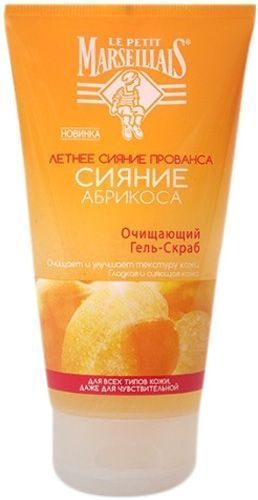 Гель Le Petit Marseillais очищающий Сияние абрикоса 150 мл
