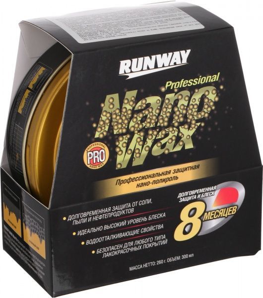 Поліроль RunWay Pro Nano Wax RW6134 300 мл