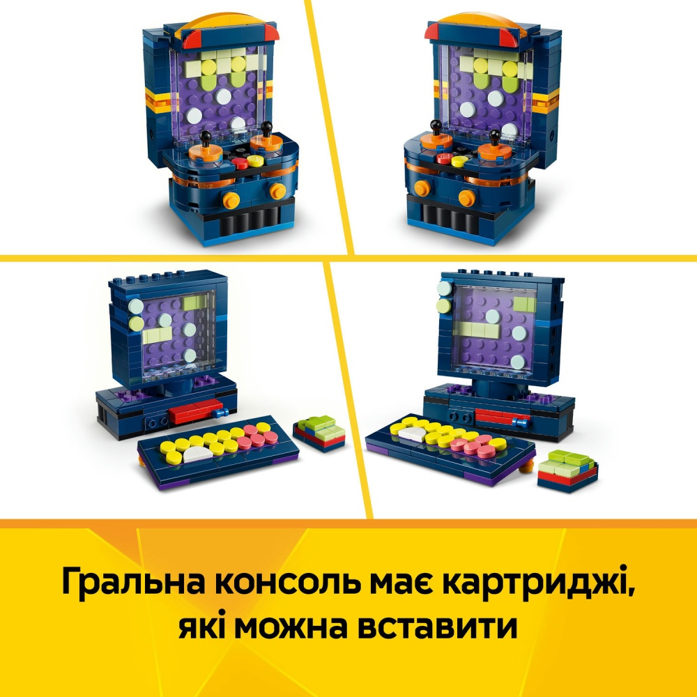Конструктор LEGO Creator Игровая ретро-консоль 31380