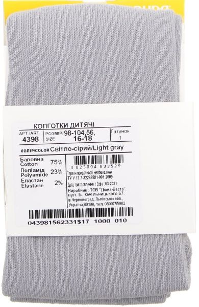 Колготки детские унисекс Duna 4398 р.98-104 светло-серый 