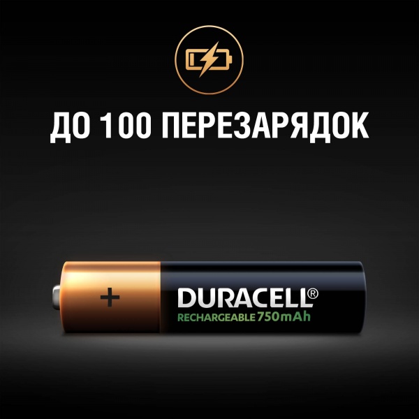 Аккумулятор Duracell HR03 750mAh AAA (мизинчиковые) 4 шт. 