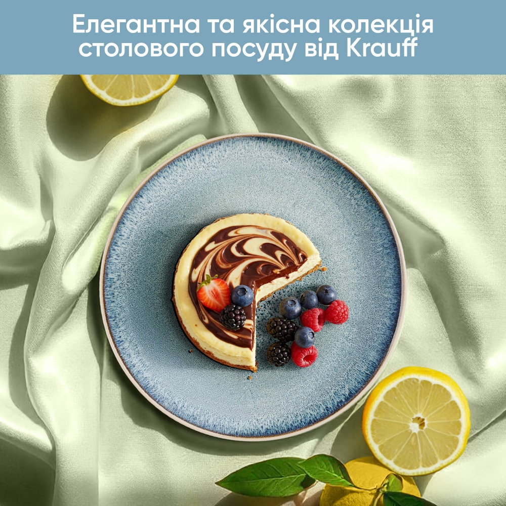 Тарілка десертна Krauff 20,8 см Frozen 21-318-006