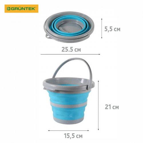 Ведро обычное Gruntek 5 л голубой/серый