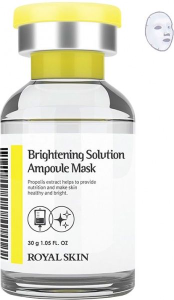 Маска для лица ROYAL SKIN для выравнивания тона для лица 30 г 1 шт.