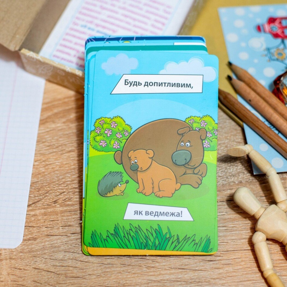 Гра настільна Ранок Психологічна гра. Я все зможу! 516966