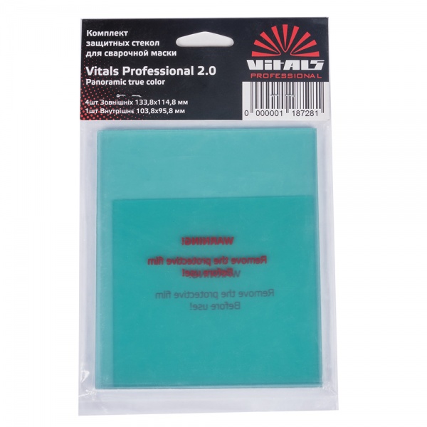Захисне скло Vitals 2.0 Panoramic true color