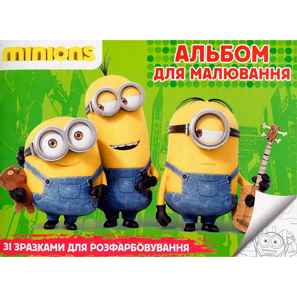 Альбом для рисования с образцами для раскрашивания Миньены 24 страницы Перо