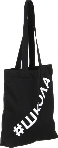 Экосумка #ШКОЛА