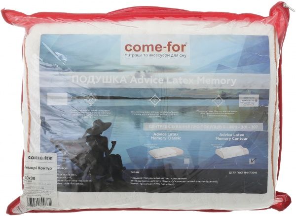 Подушка Эдвайс латекс мемори контур 50х38 см Come-for