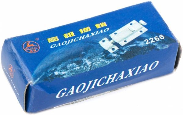 Шпингалет накладной с кнопкой 60мм хром ЭЭ967 хром 15 мм