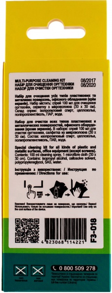Набор Patron для очистки оргтехники 2 в 1 100 мл (CS-PN-F3-018) 