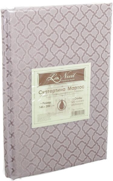 Салфетка Мартос 145x200 см серо-коричневый La Nuit 