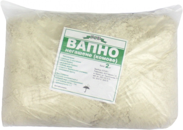 Известь негашеная 2 кг