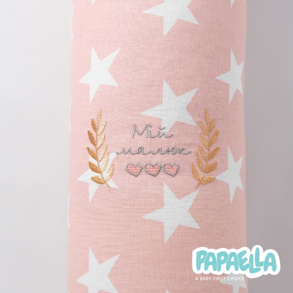Бортик-валик защитный мультифункциональный Звезда/Горошек 2 шт. Papaella пудровый 