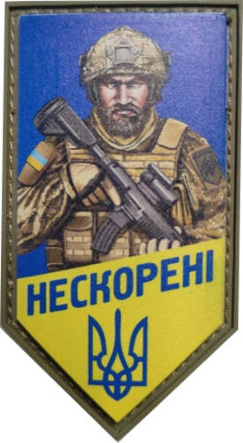 Шеврон АРТ ІДЕЯ патч 