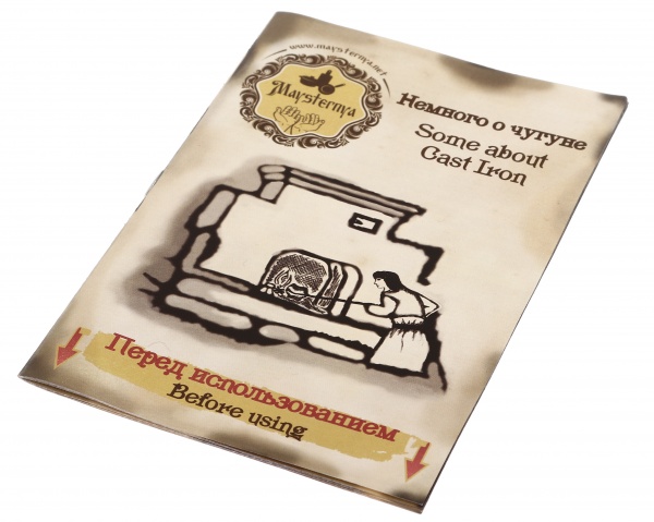 Казан ø400 мм 12 л узбецький WOK