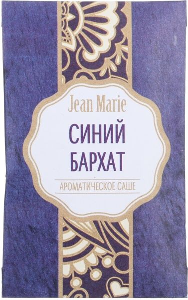 Ароматическое саше Синий бархат 8х5 см синий 