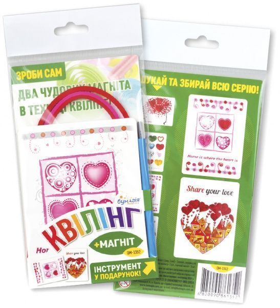 Набор для квиллинга Сердца-2 QM-1352 Бумагия 