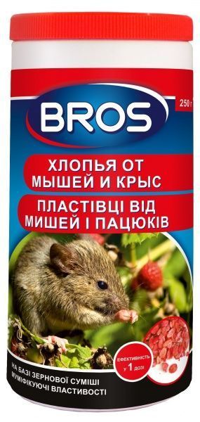Родентицидное средство от мышей BROS хлопья 250 г